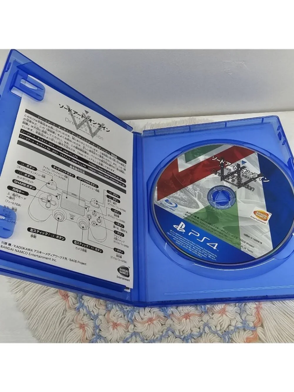 Sword Art Online: Game Director's Edition PS4 (Japan Import) NTSC-J CIB Tested